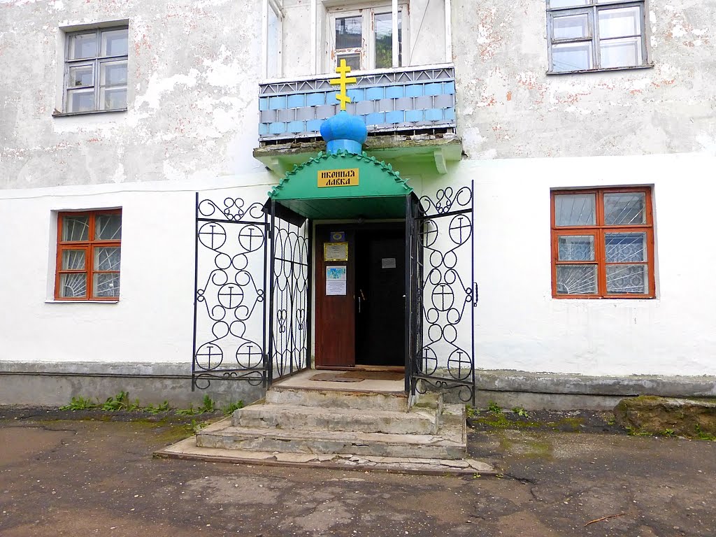 г. Нелидово, Тверская область, Россия. Улица Горького.