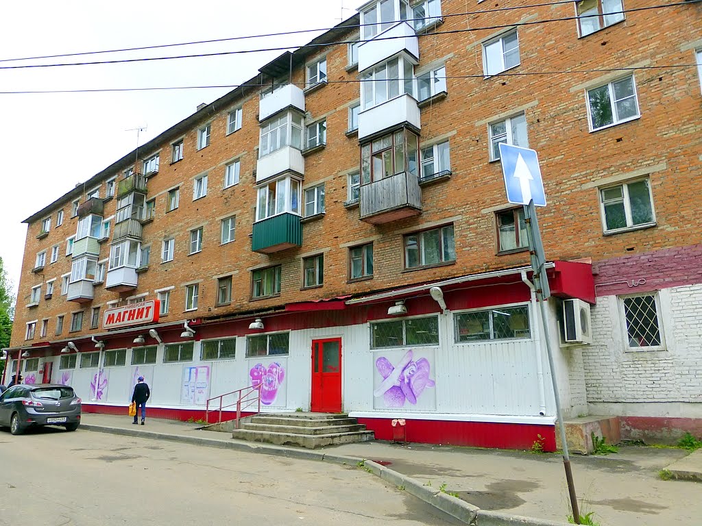 г. Нелидово, Тверская область, Россия. Улица Нахимова.