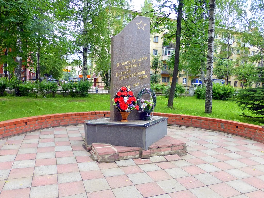 г. Нелидово, Тверская область, Россия. Памятник в честь 60-летия Победы.