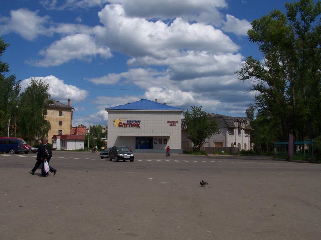 Кинотеатр "Спутник"
