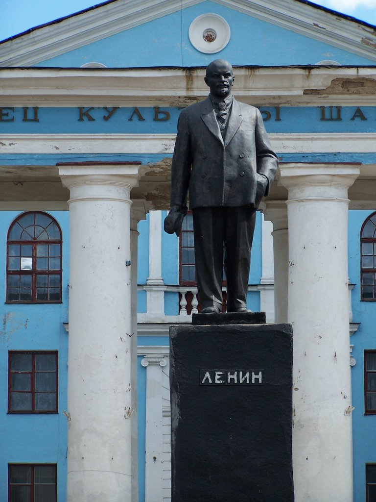 Памятник В.И. Ленину