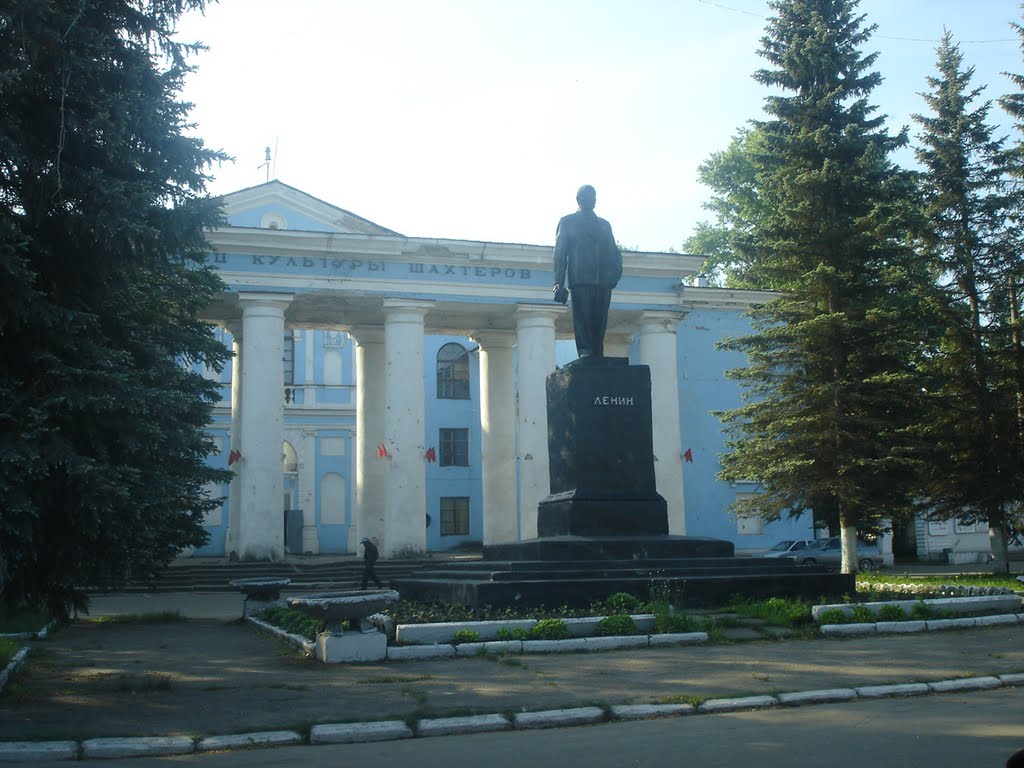 Дом культуры шахтеров