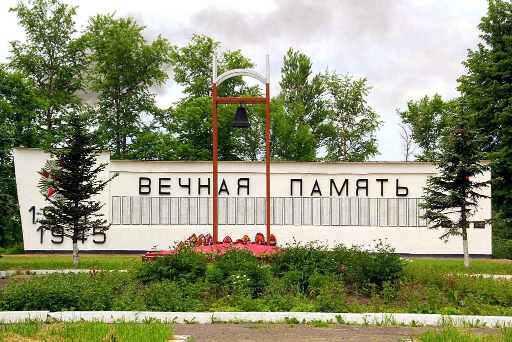 г. Нелидово. Мемориал в память погибшим в Великой Отечественной войне.