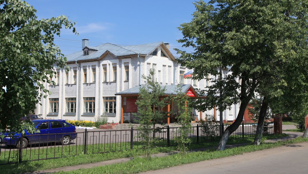 Новый Дом культуры. New House of Culture