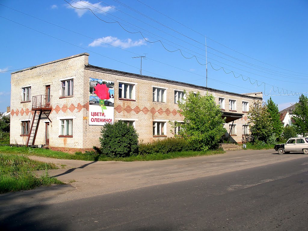 Гостиница "Колос". Ул. Кузьмина. пгт. Оленино