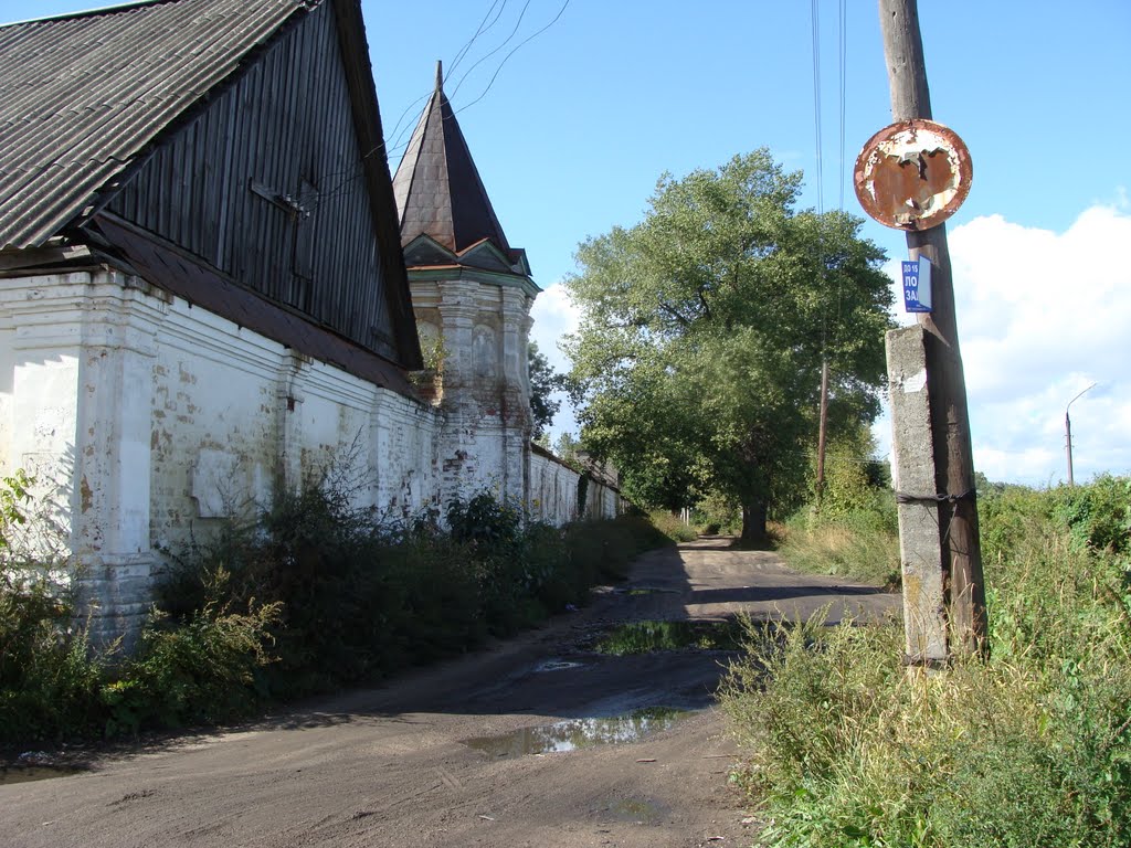 Осташков