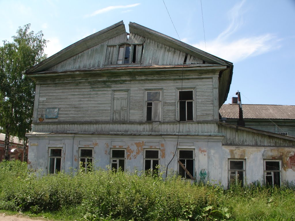 станция юных туристов