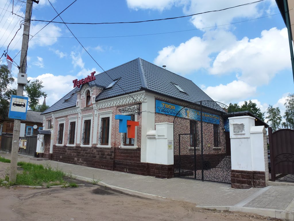 Осташков
