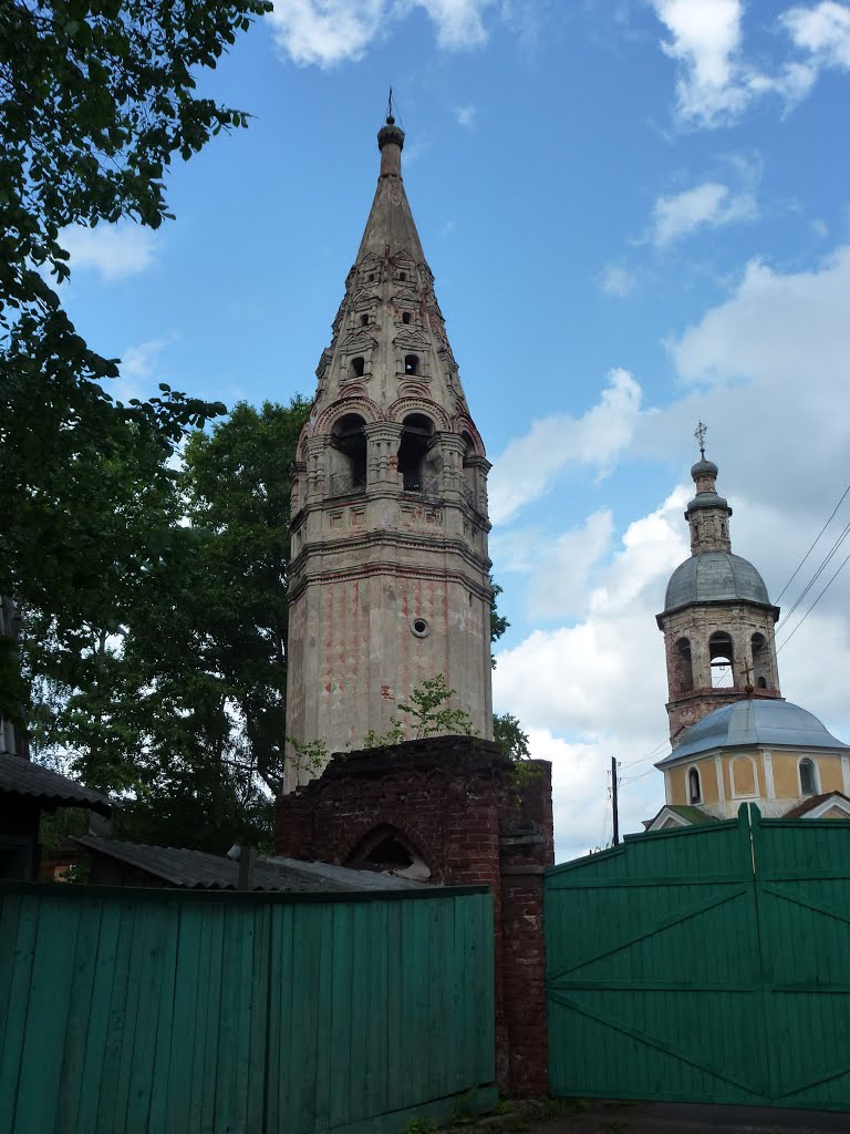 Осташков