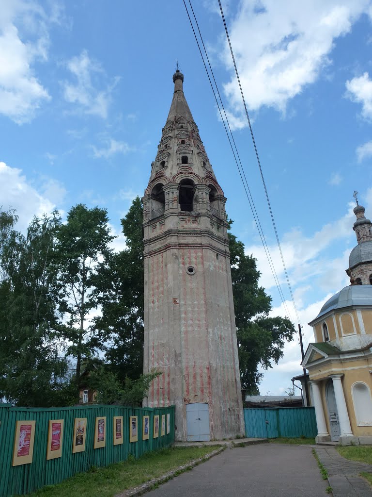 Осташков
