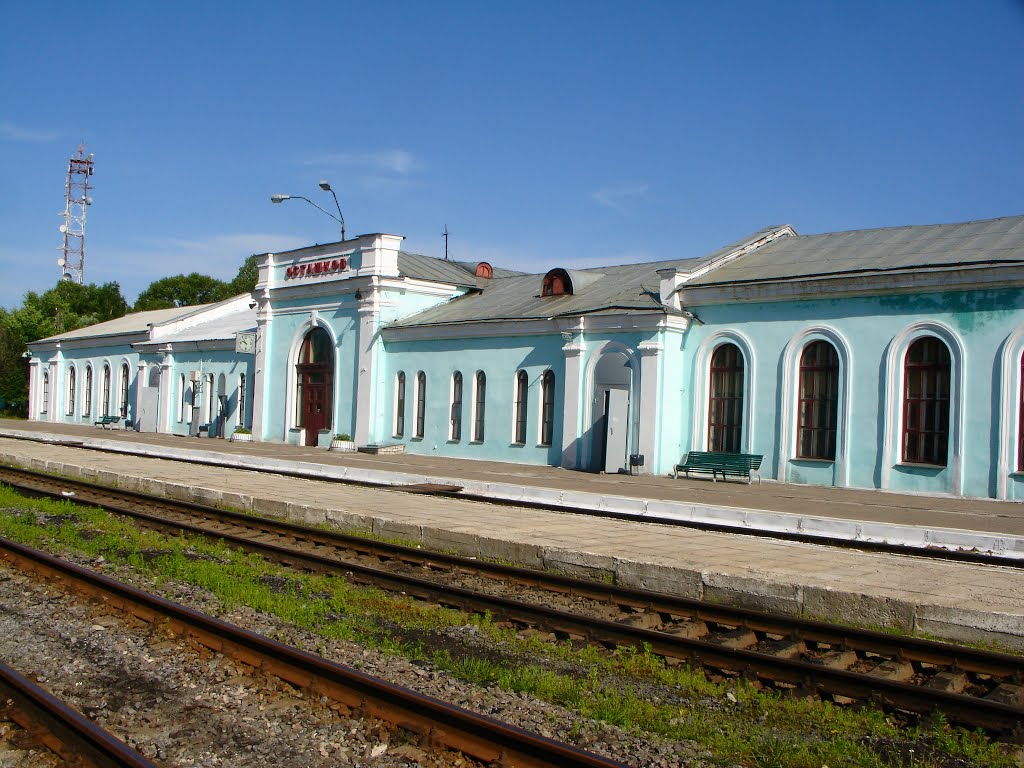 Осташков