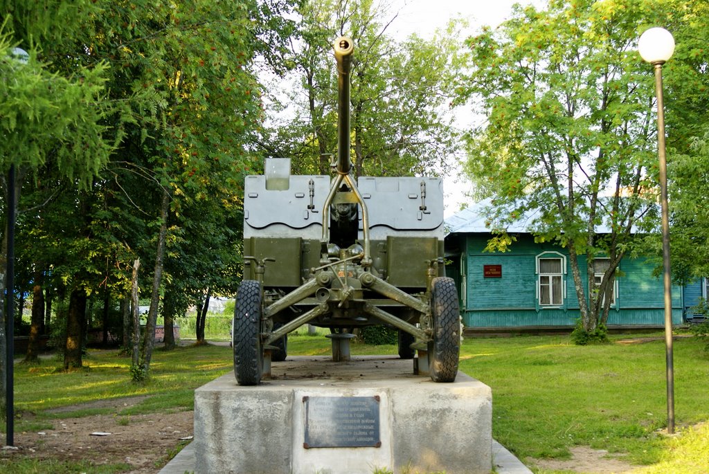 Пушка