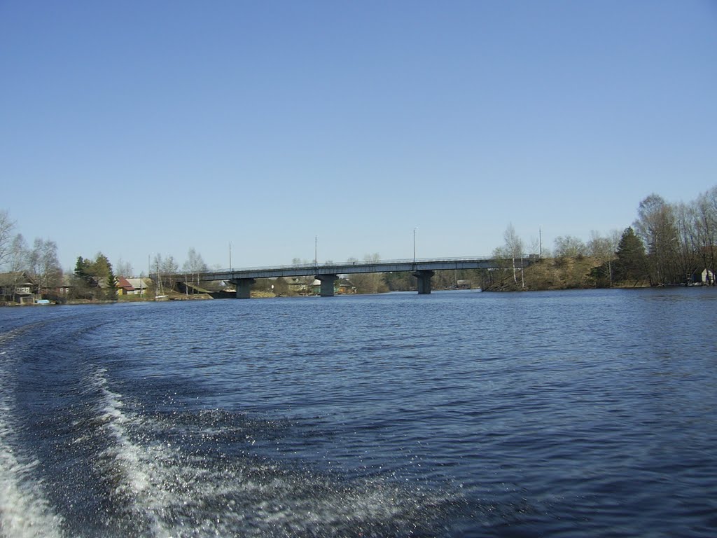 Мост через Волгу (Bridge across the Volga)