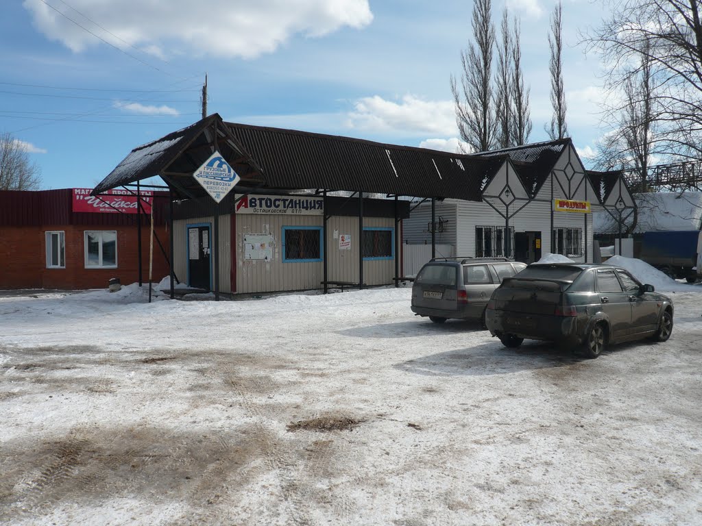 Автостанция
