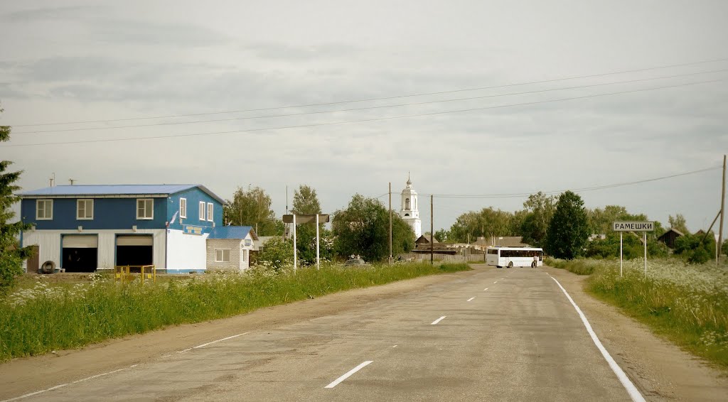 Поездка по Тверской и Московской областям. Фотографии дорог, населенных пунктов, достопримечательностей.