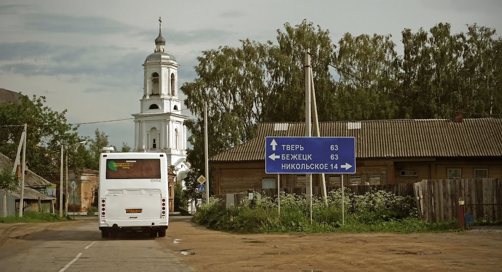 Поездка по Тверской и Московской областям. Фотографии дорог, населенных пунктов, достопримечательностей.