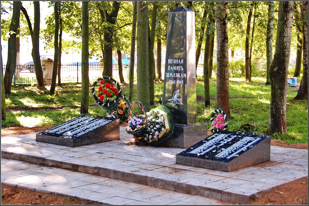 Рамешки. Мемориал