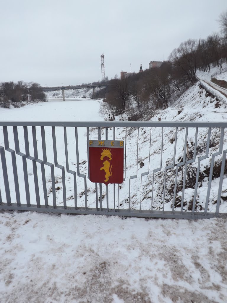 Ржев