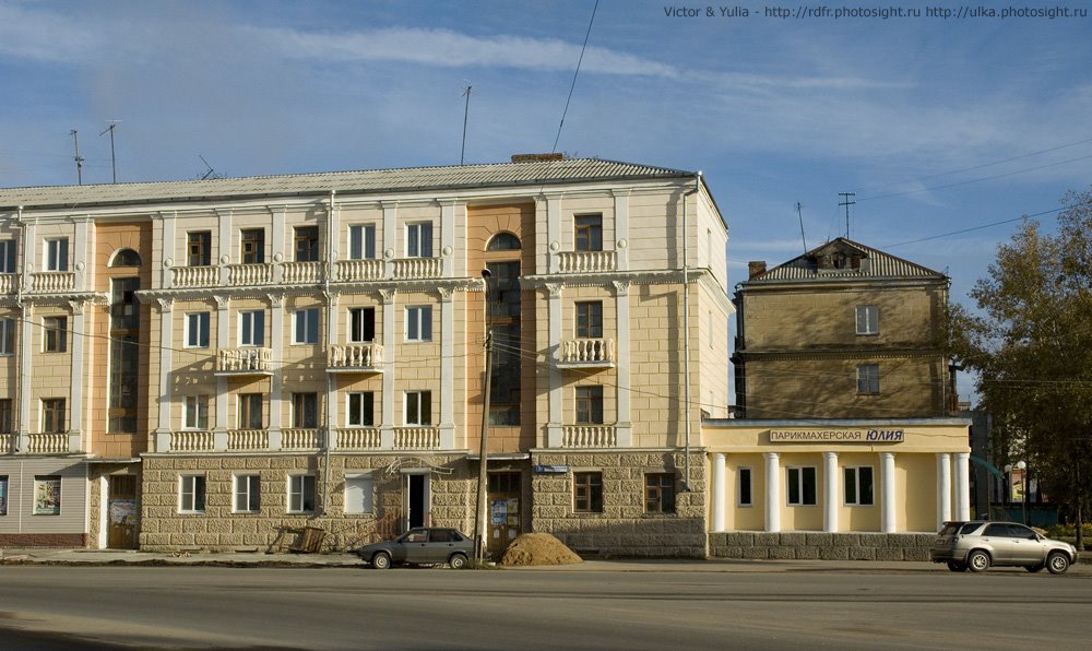 Rzhev. Ржев.