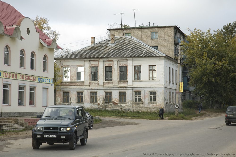 Rzhev. Дом около Волги.