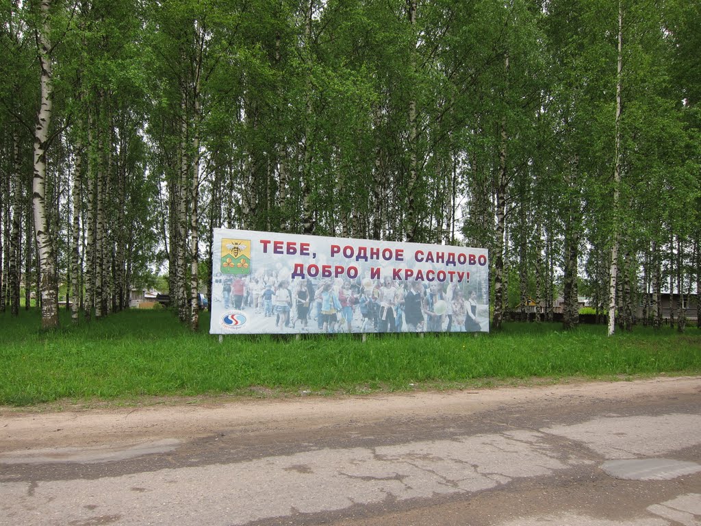 Ребрендинг