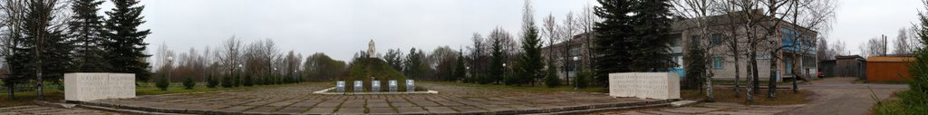 Мемореал - panorama