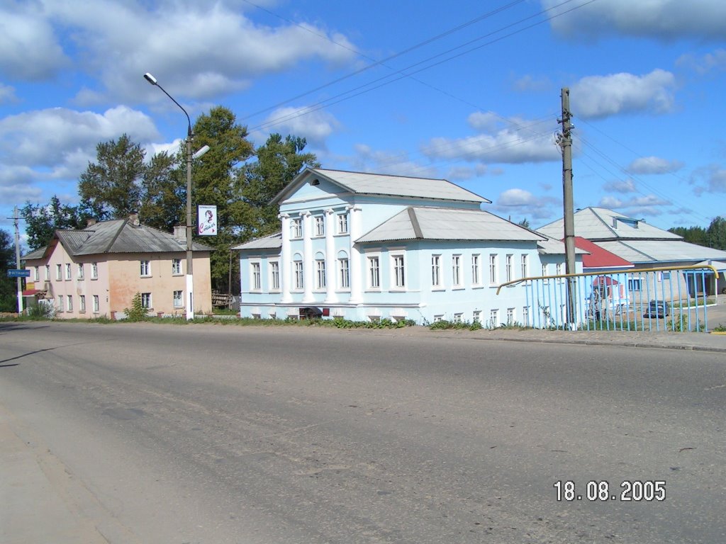 Районная библиотека
