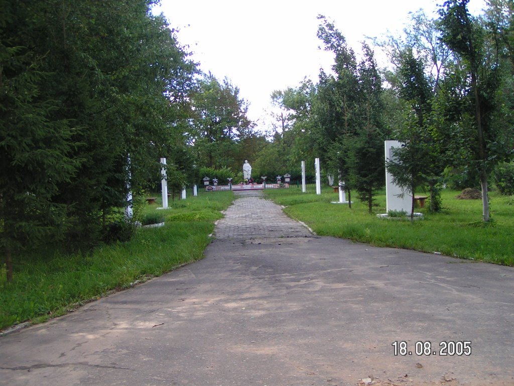 Братское кладбище