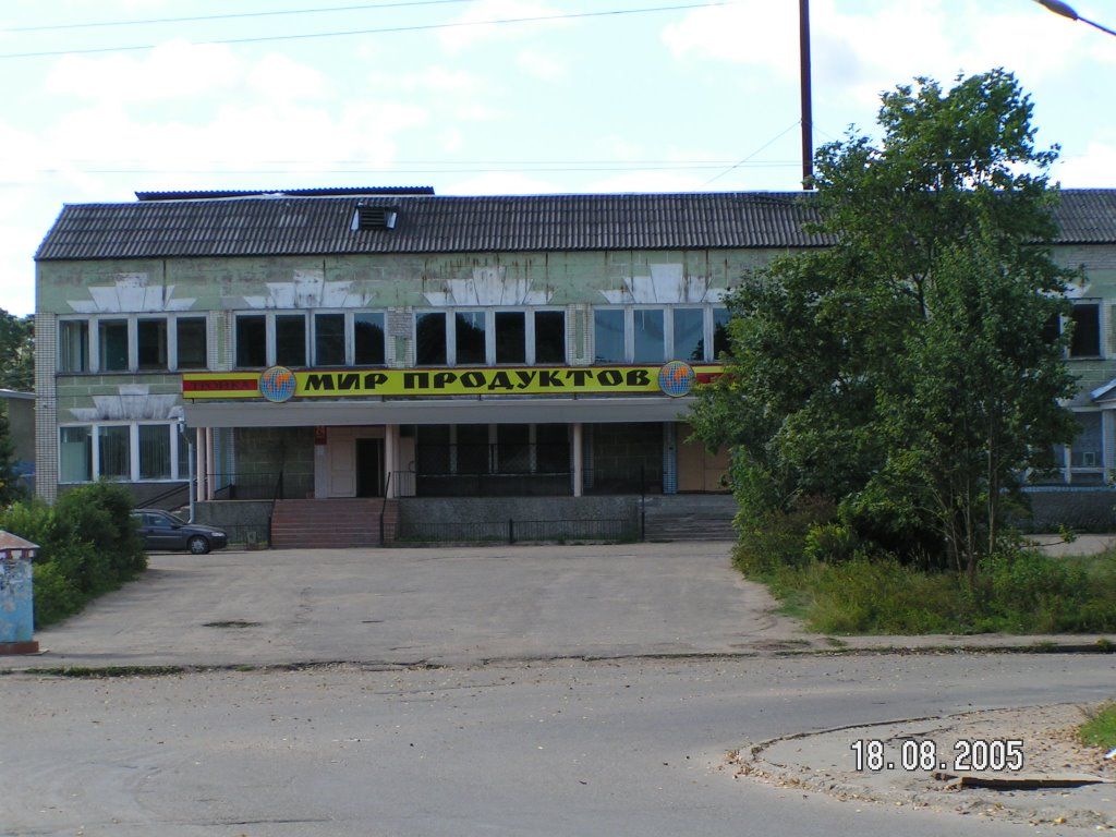 Selizharovo