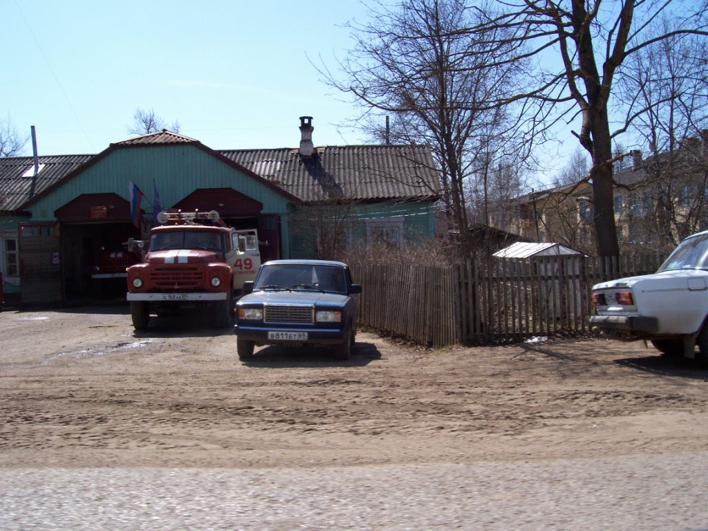 Пожарная часть
