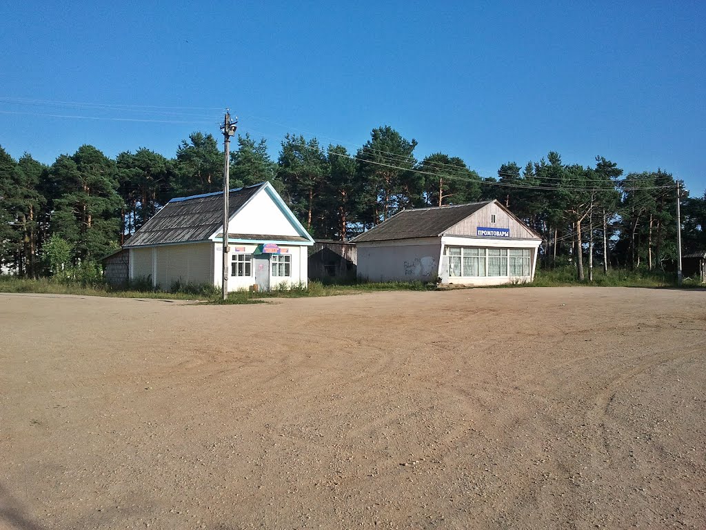 старые магазины