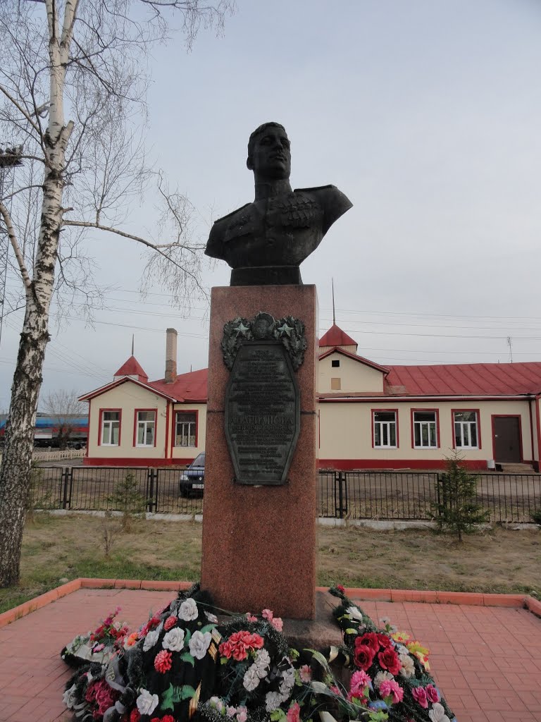 Сонково