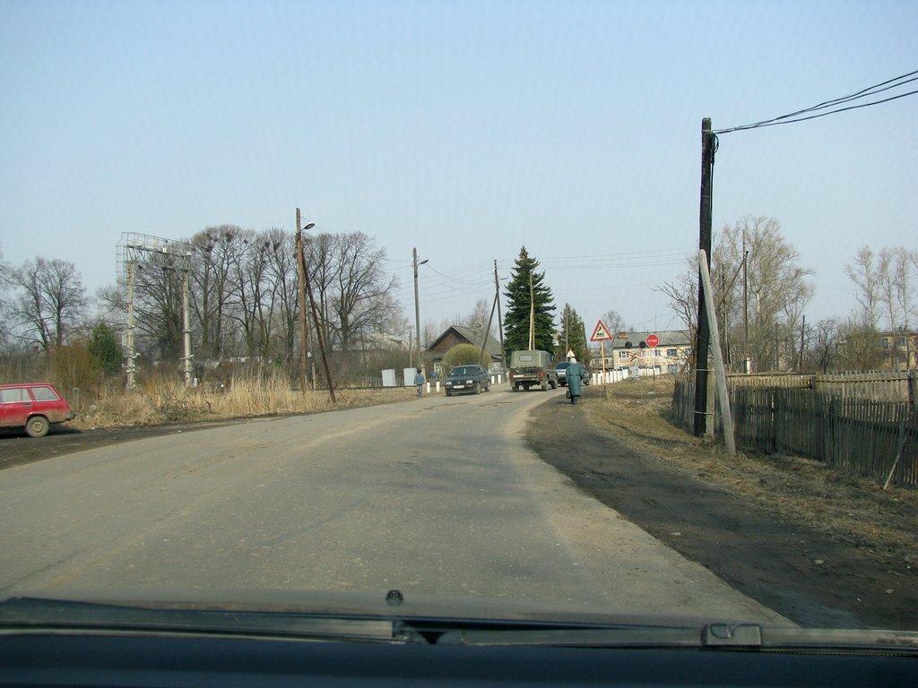 Сонково. Переезд
