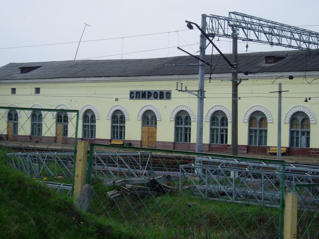 Вокзал Спирово