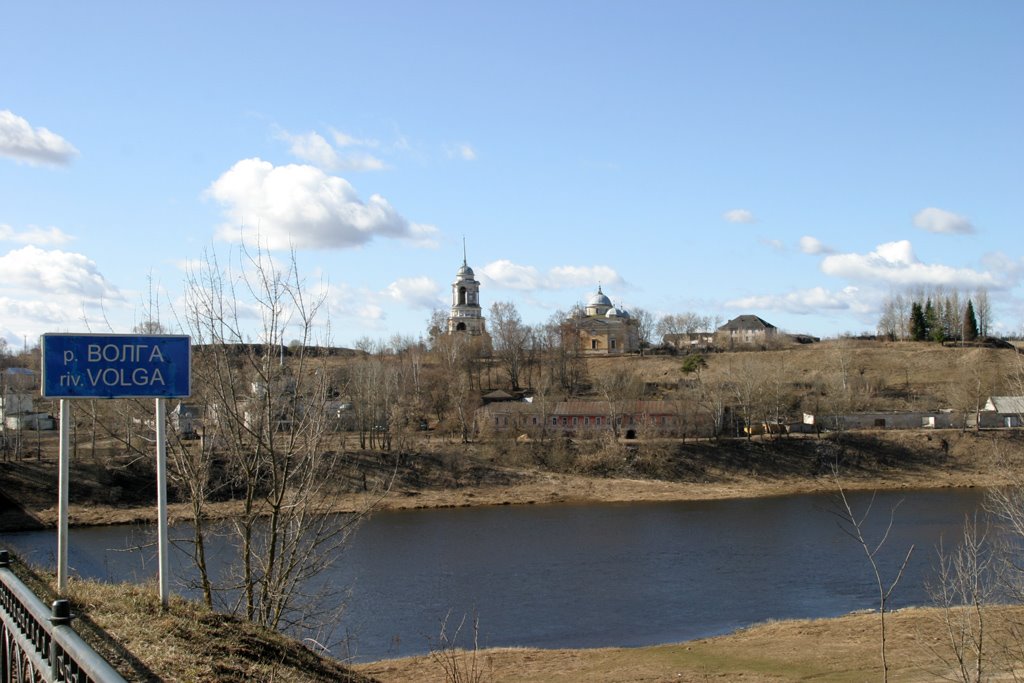 Старица.