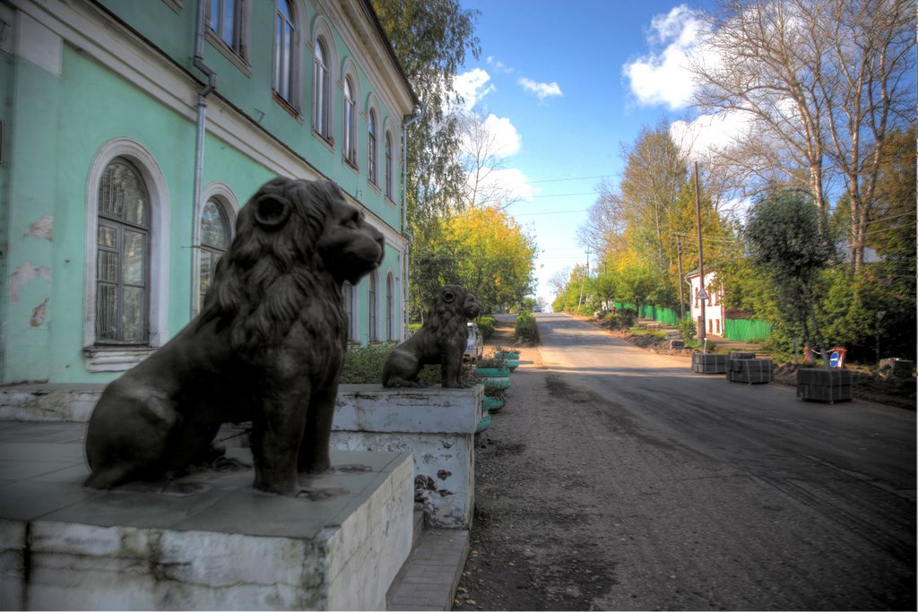Старица