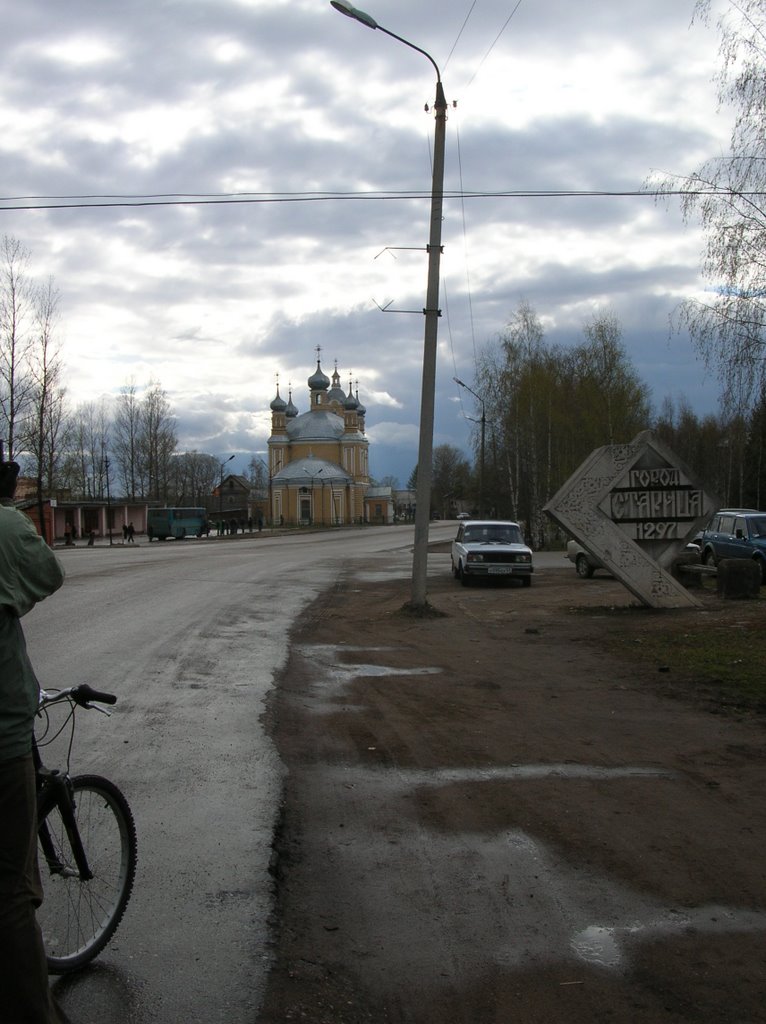 Staritsa. Church