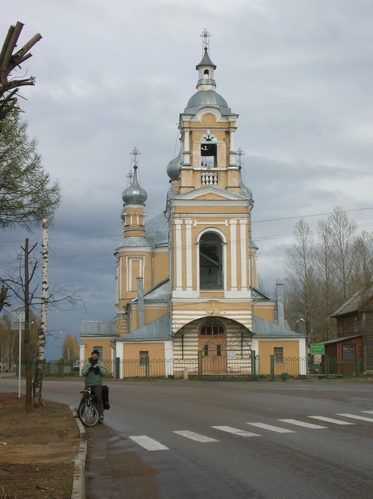Staritsa. Church