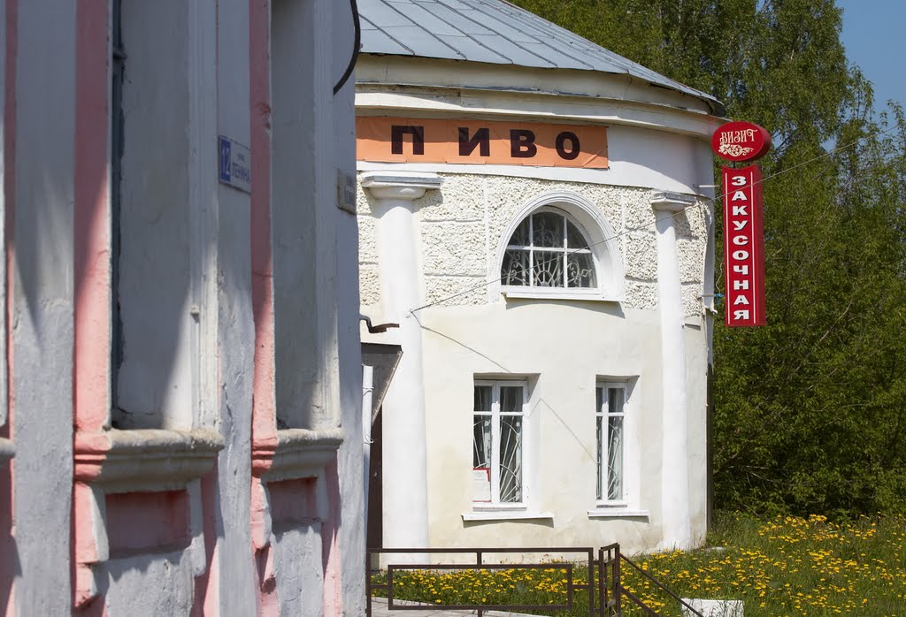 Пиво