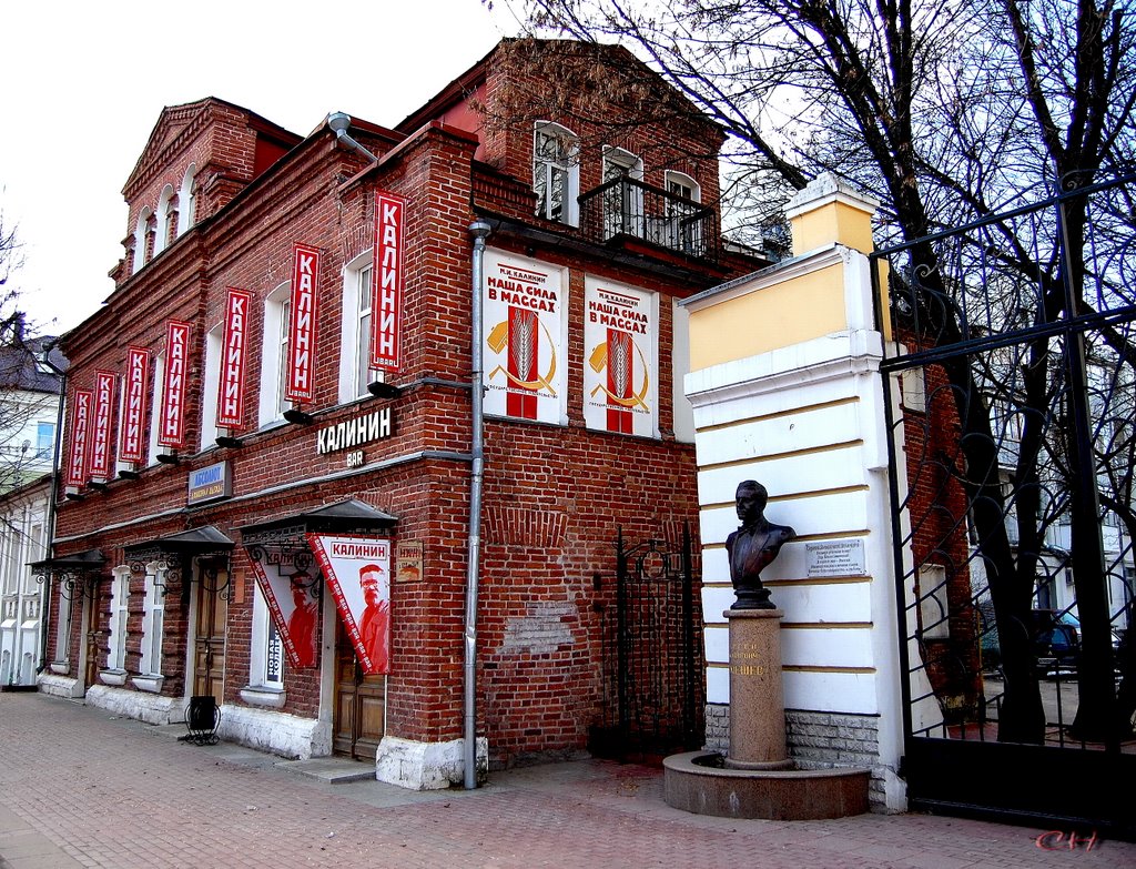Тверь. Вar "Калинин" и бюст С.Я. Лемешева