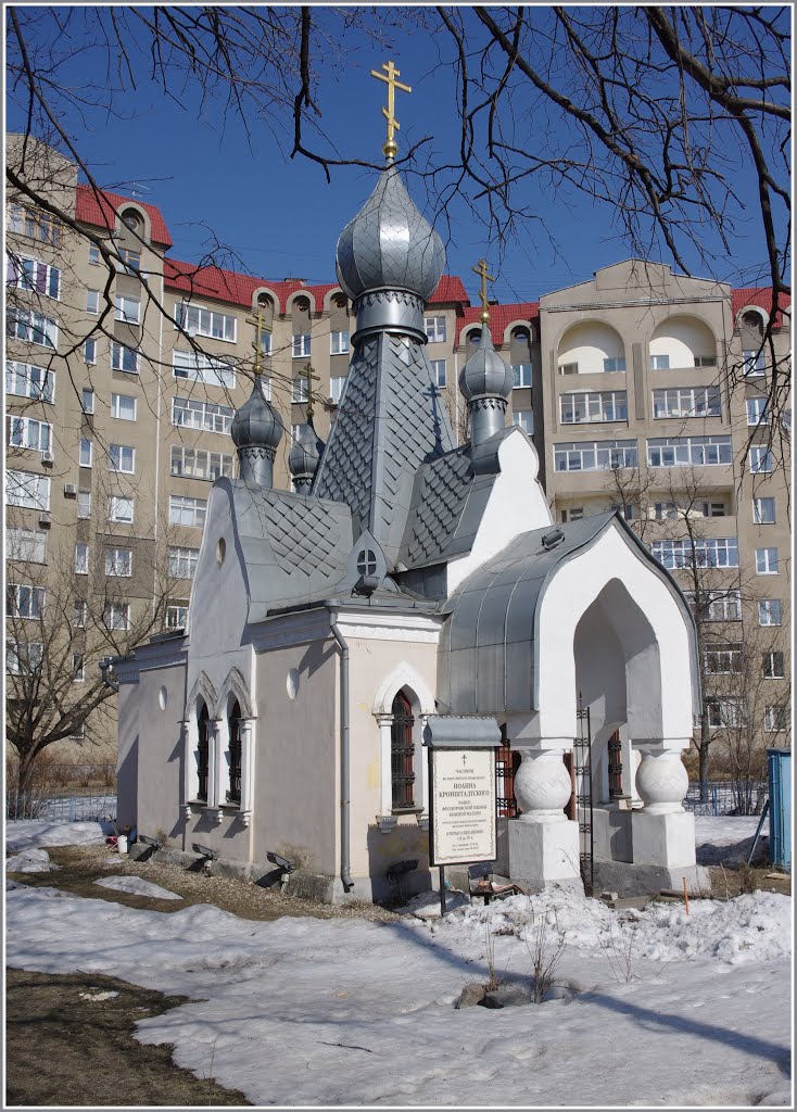 Тверь. Часовня Иоанна Кронштадтского. 04.2013.