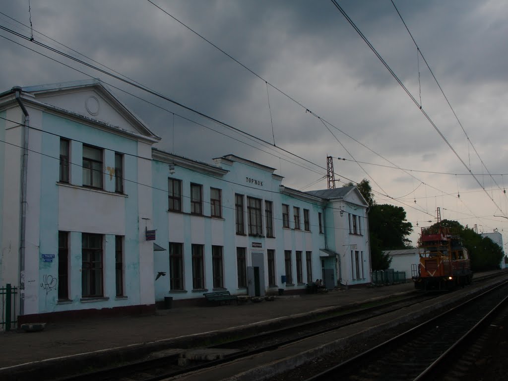 Торжок. Вокзал