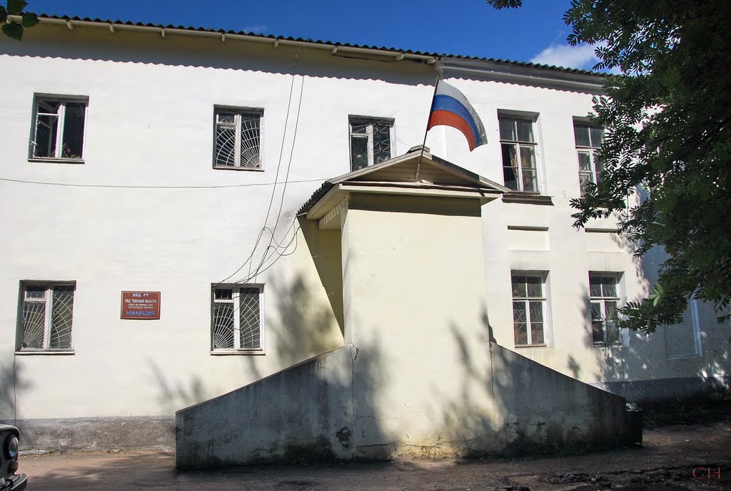Торопец. Милиция