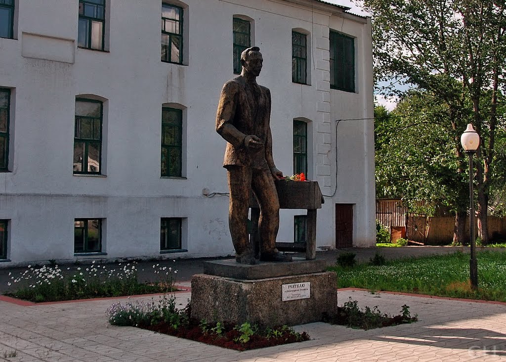 Торопец. Памятник учителю