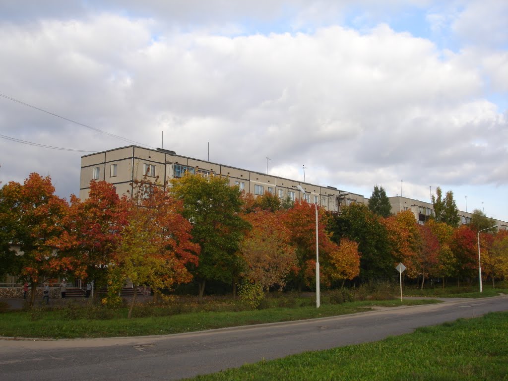 Осень