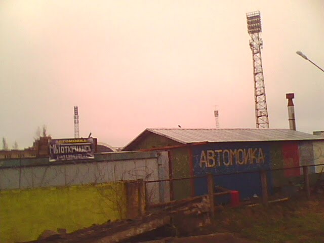 автомойка