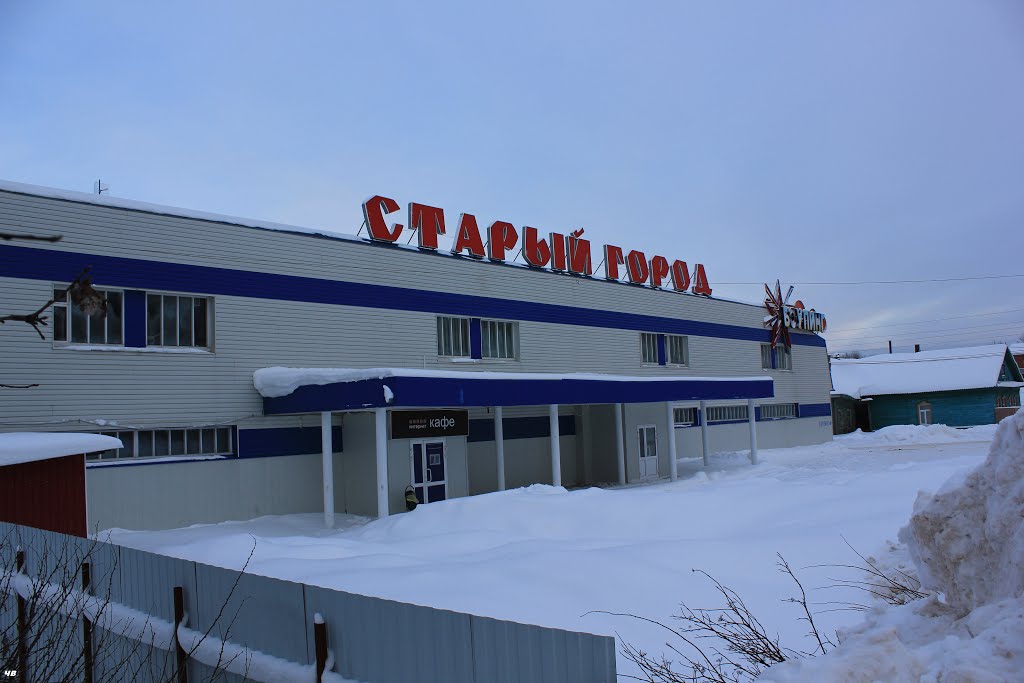 Универмаг пос. Удомля