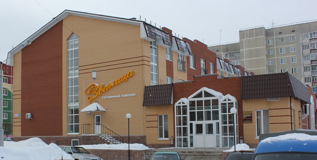 "Званица"