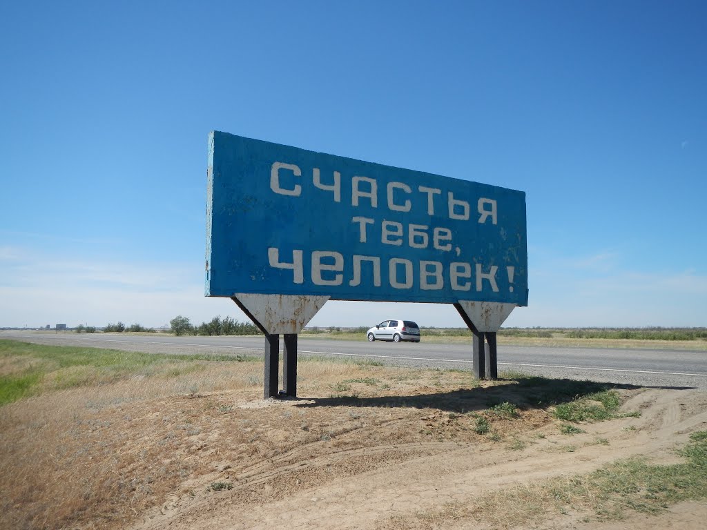 Вот спасибо!