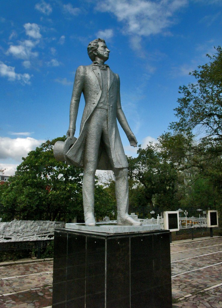 Памятник А.С.Пушкину (Пушкинский сквер)